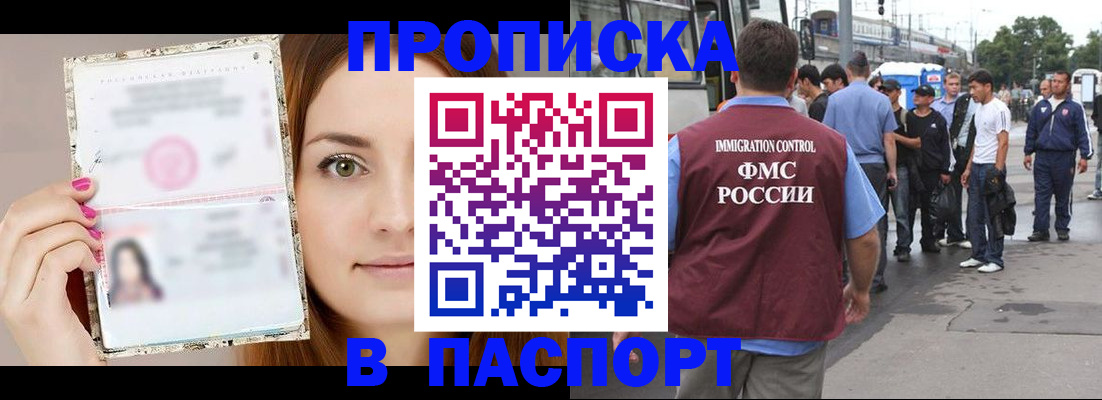 регистрация для дет. сада в Краснодарском крае